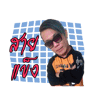 Allstar DJ TH 3（個別スタンプ：10）