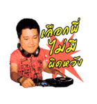 Allstar DJ TH 3（個別スタンプ：13）