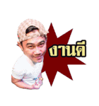 Allstar DJ TH 3（個別スタンプ：14）