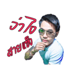 Allstar DJ TH 3（個別スタンプ：16）