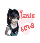 Allstar DJ TH 3（個別スタンプ：19）