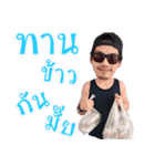 Allstar DJ TH 3（個別スタンプ：20）