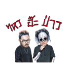 Allstar DJ TH 3（個別スタンプ：22）