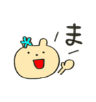 クマでもハワイかぶれ2（個別スタンプ：1）