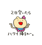 クマでもハワイかぶれ2（個別スタンプ：9）