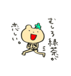 クマでもハワイかぶれ2（個別スタンプ：14）