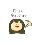 クマでもハワイかぶれ2（個別スタンプ：15）