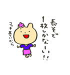 クマでもハワイかぶれ2（個別スタンプ：17）