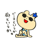 クマでもハワイかぶれ2（個別スタンプ：21）