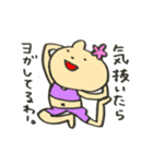 クマでもハワイかぶれ2（個別スタンプ：22）