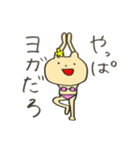 クマでもハワイかぶれ2（個別スタンプ：23）