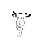 ぽっちょんさん02（個別スタンプ：3）