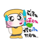 ^_^...Miss. YoYo..（個別スタンプ：25）