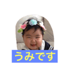 UMICHANMAN（個別スタンプ：8）