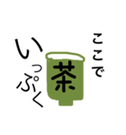お寿司のバンタロウ（個別スタンプ：3）