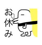 お寿司のバンタロウ（個別スタンプ：5）