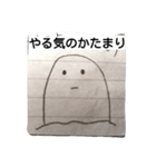 やる気のかたまり（個別スタンプ：1）