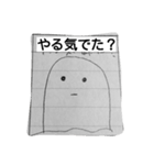 やる気のかたまり（個別スタンプ：2）