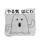 やる気のかたまり（個別スタンプ：4）