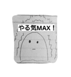 やる気のかたまり（個別スタンプ：5）