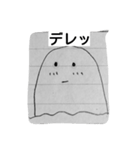 やる気のかたまり（個別スタンプ：8）