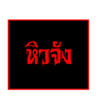 Ghost Messages (thai)（個別スタンプ：5）