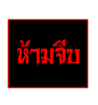 Ghost Messages (thai)（個別スタンプ：24）