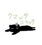 クマとネコのスタンプ（個別スタンプ：4）