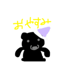 クマとネコのスタンプ（個別スタンプ：7）