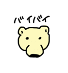 クマとネコのスタンプ（個別スタンプ：8）