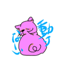 どどど動物だ！（個別スタンプ：24）