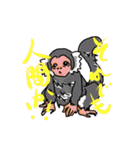 どどど動物だ！（個別スタンプ：37）