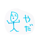 けいるすたんぷ（個別スタンプ：6）