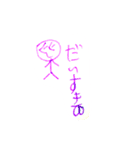 けいるすたんぷ（個別スタンプ：14）