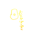 けいるすたんぷ（個別スタンプ：15）