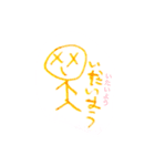 けいるすたんぷ（個別スタンプ：16）