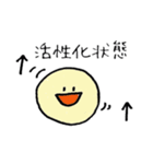 理系だもの。(フラスコくんと仲間たち)（個別スタンプ：11）