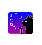シンプル黒猫☆動く！▷ 2（個別スタンプ：20）
