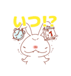 とってもうさぎ なーさん（個別スタンプ：6）