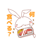 とってもうさぎ なーさん（個別スタンプ：7）