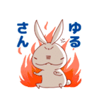 とってもうさぎ なーさん（個別スタンプ：8）