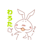 とってもうさぎ なーさん（個別スタンプ：12）