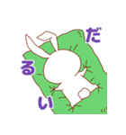 とってもうさぎ なーさん（個別スタンプ：14）