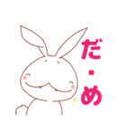 とってもうさぎ なーさん（個別スタンプ：20）