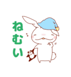 とってもうさぎ なーさん（個別スタンプ：21）