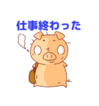 とってもうさぎ なーさん（個別スタンプ：24）