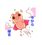 とってもうさぎ なーさん（個別スタンプ：25）