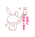 とってもうさぎ なーさん（個別スタンプ：26）