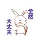 とってもうさぎ なーさん（個別スタンプ：34）