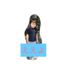 chikashi（個別スタンプ：2）